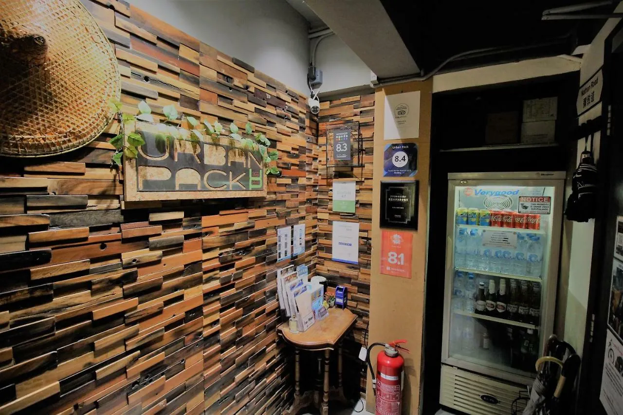 Urban Pack Hostel Hong Kong