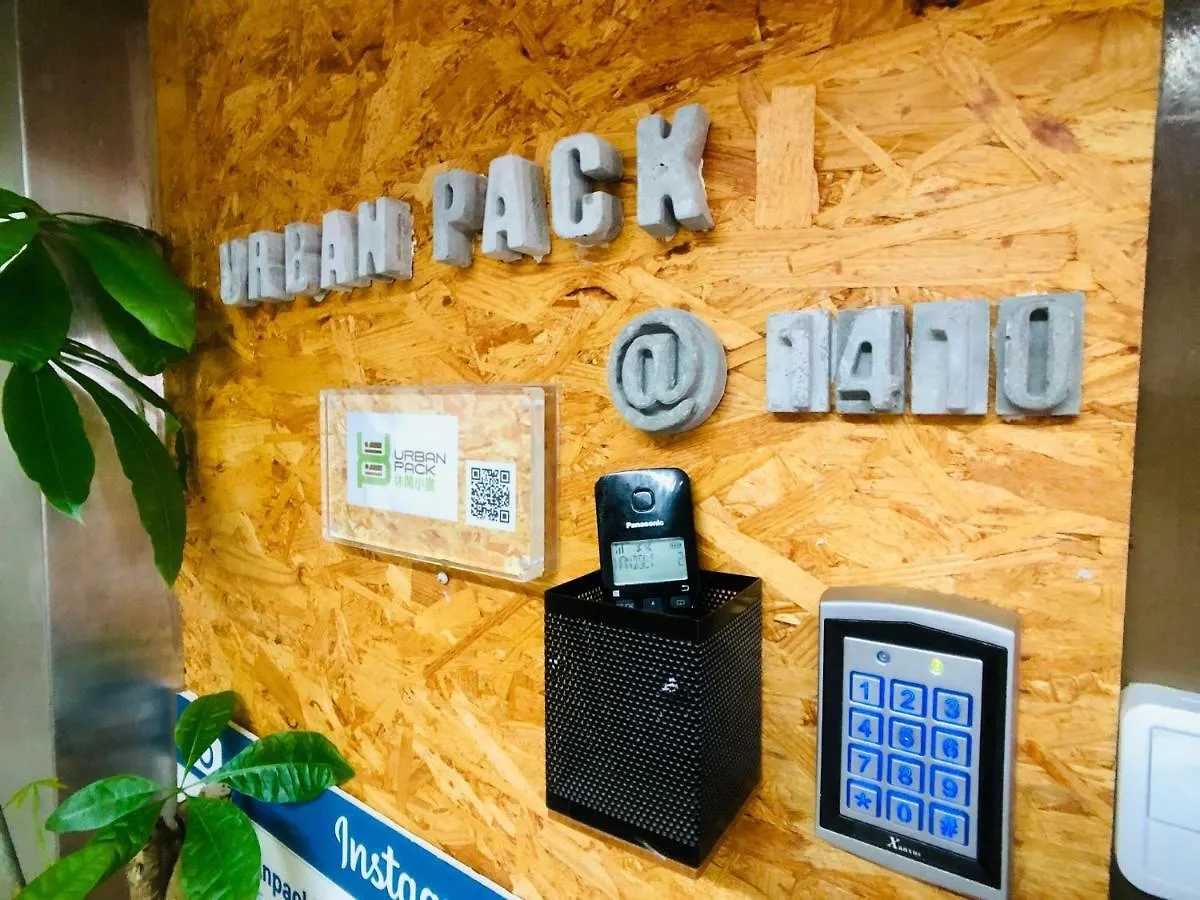 Urban Pack Hostel Hong Kong 0*,
