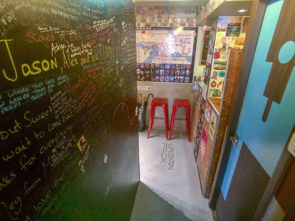 Urban Pack Hostel Hong Kong