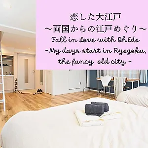 estasia-ryogoku-1ldr-loft-70sqm.alltokyohotels.com/