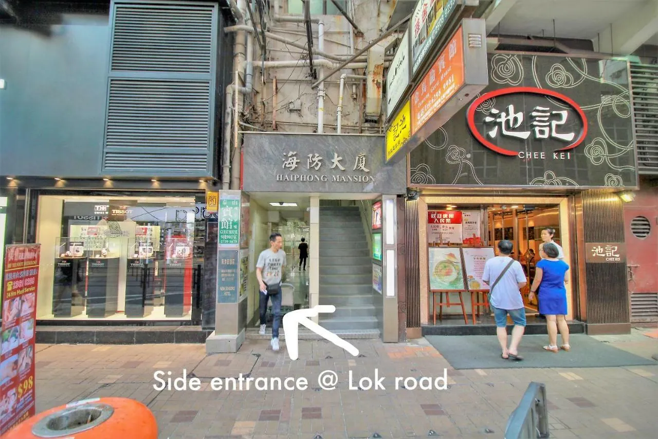 Urban Pack Hostel Hong Kong